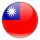 Taiwan_round_icon_640 Taiwan